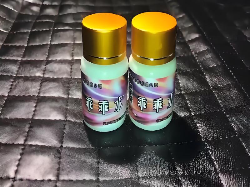 女士专用蓝精灵7071-mJxV型号